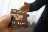 Паспорт &ndash; это важно!