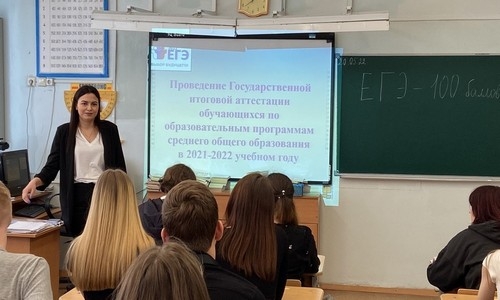 Как сдать ЕГЭ на 100 баллов