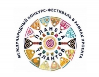 Планета талантов