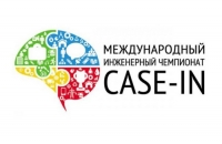 Стартует новый сезон Школьной лиги Чемпионата &laquo;CASE-IN&raquo;.