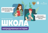 Стартовал прием заявок