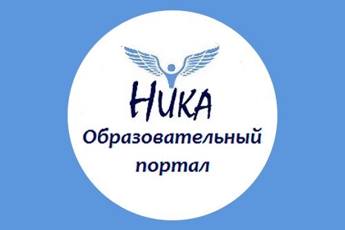 Конкурс &laquo;Мои деды ковали Победу!&raquo;