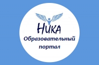 Конкурс &laquo;Мои деды ковали Победу!&raquo;