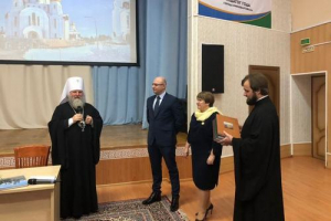 Встреча в гимназии