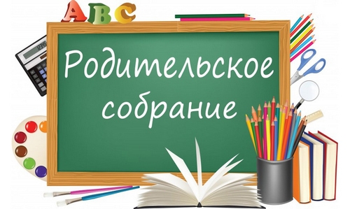 Приглашаем принять участие