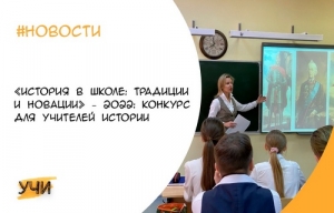 Продолжается прием заявок
