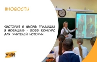 Продолжается прием заявок