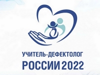 Объявлен старт регионального этапа конкурса