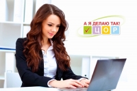 Подведение итогов конкурса &laquo;А я делаю так!-2016&raquo;
