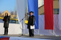 Городская патриотическая акция &laquo;Мы вместе&raquo;