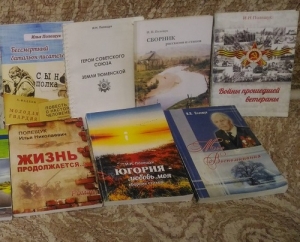 Дни воинской славы России