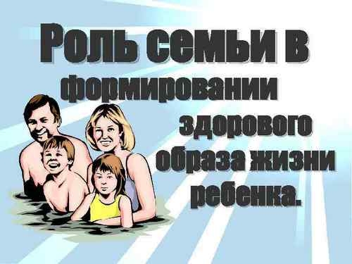 В Центре детского творчества состоялась онлайн-конференция для родителей