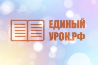 II Всероссийская интерактивная конференция инновационных площадок