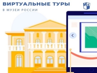 Выходные в музее