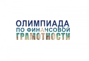 Приглашаем к участию