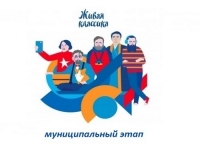 Определены победители конкурса чтецов &laquo;Живая классика&raquo;
