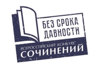 Подведены итоги муниципального этапа