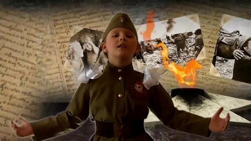 Я читаю о войне