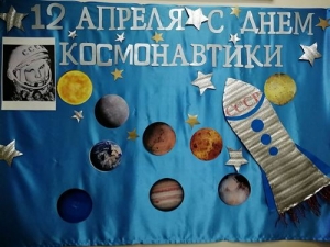 Праздник космоса в &laquo;Самолетике&raquo;