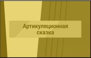 Увлекательное &laquo;путешествие&raquo; по зоопарку!