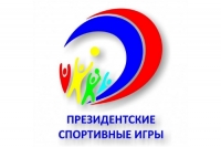Всероссийские &laquo;Президентские спортивные игры&raquo;