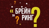 Будь осторожен с огнем
