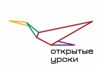 Фестиваль открытых уроков