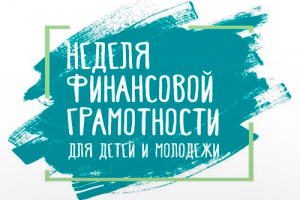 Как воспитать финансово грамотных и успешных детей?