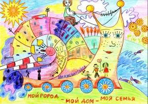 Подведены итоги конкурса &laquo;Исторический альманах &ndash; 2016&raquo;