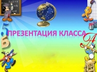 Я+ТЫ=МЫ!