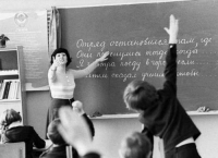 Учитель в культуре времени