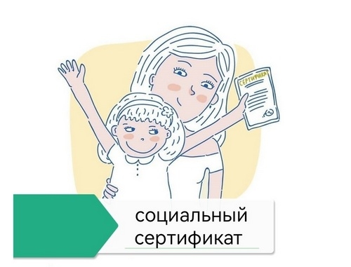 Записать ребенка на кружок или секцию можно на Едином портале государственных и муниципальных услуг