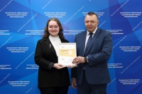 Церемония награждения победителей и лауреатов &laquo;Ученик года &ndash; 2023&raquo;