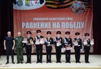 Нижневартовские кадеты &ndash; достойные наследники Победы!