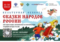 Творческое соревнование ждет участников!