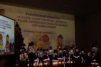 Стань заметней на дороге