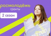 Сделаем мир лучше!