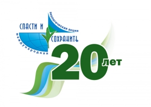 Раскрасим планету в зеленый цвет!