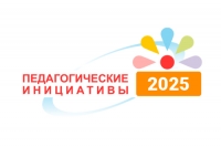 Приглашаем к участию в конкурсе