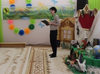 Волшебница вода