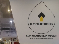 История легендарного месторождения