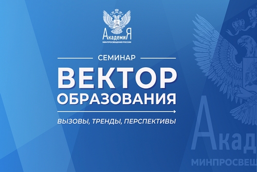 Очередной семинар  состоится  2 августа