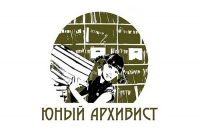 Приглашаем к участию в конкурсе
