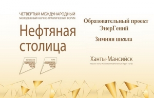 На каникулах &ndash; в школу!