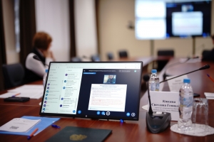 Завершила работу IV Международная научно-практическая конференция &laquo;Перспективы развития современного образования&raquo;