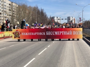 Бессмертный полк