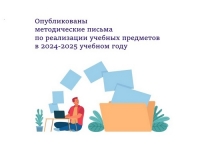 Методические пособия и рекомендации
