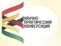 В Тюмени пройдет конференция по вопросам патриотизма и гражданственности