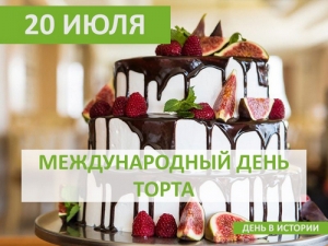 Международный День Торта