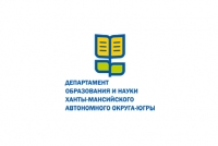 Обращение председателя государственной экзаменационной комиссии Ханты-Мансийского автономного округа &mdash; Югры к выпускникам 2022 года о соблюдении порядка проведения ГИА